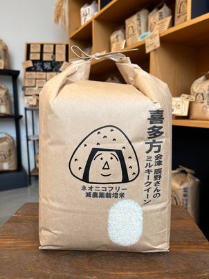 喜多方でナンバー1の農家さんが作るミルキークイーン！　～大阪　寝屋川　無農薬　減農薬栽培米　ネオニコフリー～